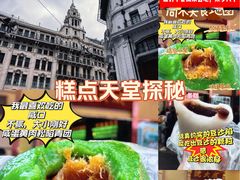 -沈大成(南京东路店)