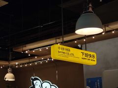 -下酒(华熙店)