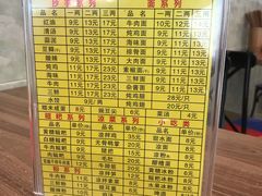 -继红顺河抄手名小吃