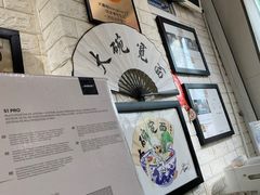 -大嘻咹biangbiang面(历史博物馆店)