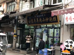 -刘信牛羊肉泡馍小炒(回民街店)