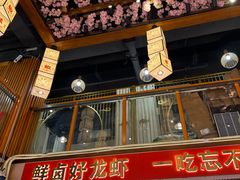 -小椒羊.羊肉粉 龙虾 羊肉串(新地旗舰店)
