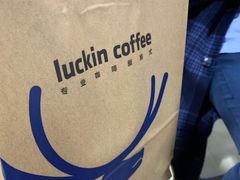 -瑞幸咖啡(互联网创新园店)