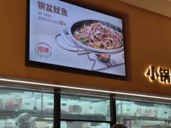 -凯德广场(西城店)