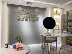 -MIDA蜜哒•科技逆龄美肤连锁