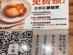 -小满手工粉(上海月星环球港店)