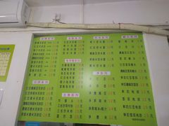 -老周记顺德双皮奶