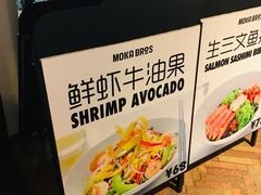 -Moka Bros 摩卡站(西单大悦城店)