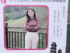 -敬亭山风景名胜区