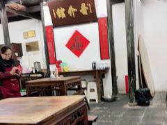 大堂-吾介小籠館