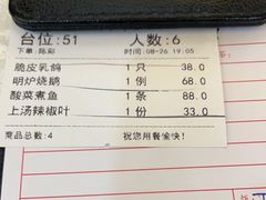 -榕记(番禺总店)