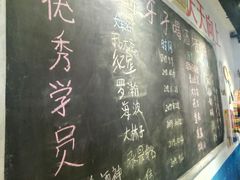 -马路牙子地桌烤肉(工体店)
