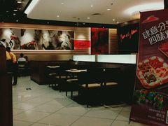 -必胜客(远大路店)