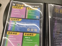 -谜盒子奇幻密室(南屏店)