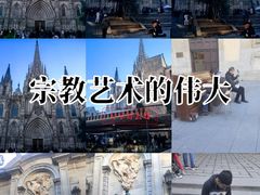 -巴塞罗那主教座堂