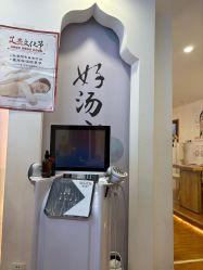 -梵茜儿·头道汤养生馆