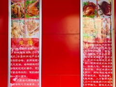 -永顺炸鸡( 立水桥北苑店)