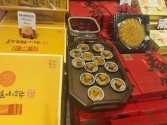 -嘉华鲜花饼·现烤(昆明老街店)