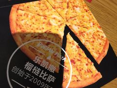 -乐凯撒披萨(东方新世界店)