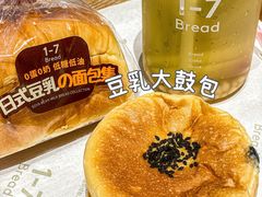 -1-7Bread(深业上城店)