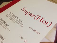 -糖朝(尖沙咀店)