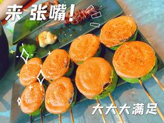 -人间酒暖·Go blanc·烧鸟·深夜食堂(陆家嘴店)