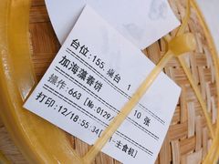 -大地春饼店(黄河路店)