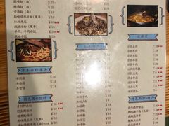 菜单-遵义虾子卢四羊肉粉(大沽路店)
