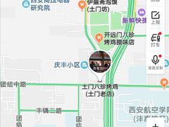 -土门八珍烤鸡腊味店(土门老店)
