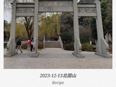-北固山景区