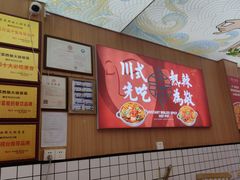 -冒菜西施·非遗冒菜(总店)