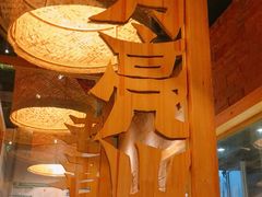 -新荟城(望京店)
