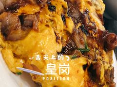 -有章牛杂(石厦店)