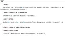 -馨果汇月子产康中心(南湖公园店)