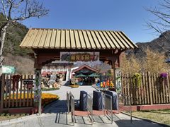 -京东石林峡风景区