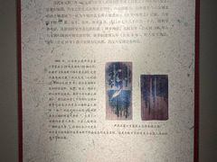 -皖西博物馆