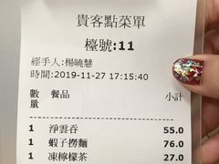 -黄枝记(议事亭前地店)