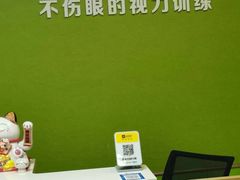 -思明堂儿童近视弱视视力矫正中心(联洋店)