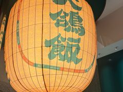 -大鸽饭(汉溪长隆店)