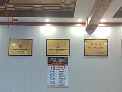 -老雒阳面馆·水席(定鼎门店)