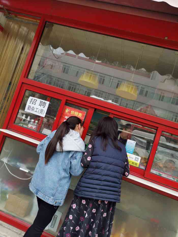 煙臺泰豐炸雞市立醫院店