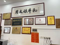 -周大娘牛乳(旧寨古村总店)