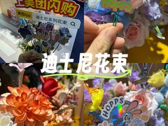 -美罗城