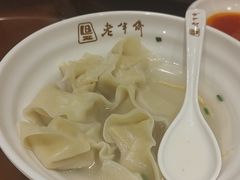 -老半斋(福州路店)