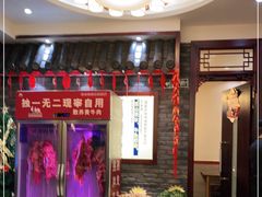 -肖记公安牛肉鱼杂馆·省级非物质文化遗产(三角路直营店)