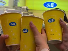 -50嵐鲜茶专卖连锁店(金城镇店)