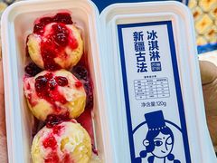 -西琳姑娘·新疆冰淇淋酸奶茶(南开大悦城店)
