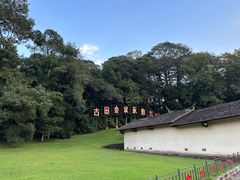 -古田会议纪念馆