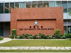 -香港大学