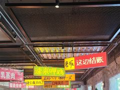 -恰八斗·猛火长沙菜(国贸店)